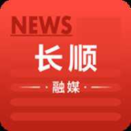 长顺融媒电子平台