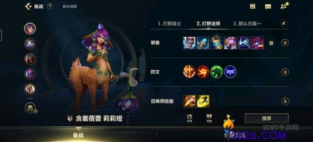 英雄联盟手游小鹿怎么玩