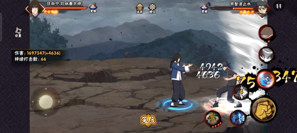 火影忍者手游咏春宁次怎么玩-火影忍者手游咏春宁次全方位秘籍