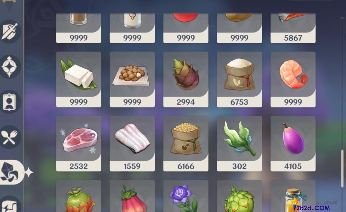 原神哪些食物性价比高