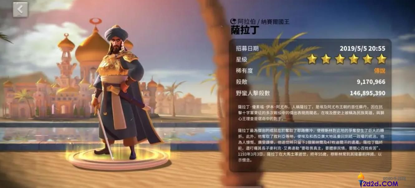 万国觉醒最强骑兵统帅有哪些