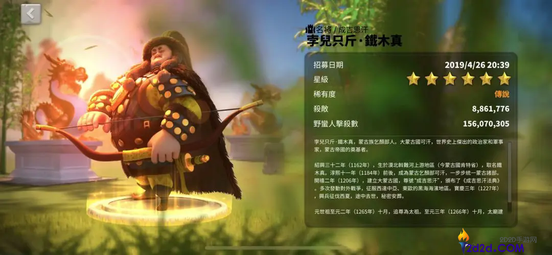 万国觉醒最强骑兵统帅有哪些