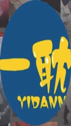 一耽女孩漫画在线观看