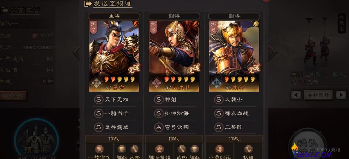 三国志战略版张郃值得培养吗