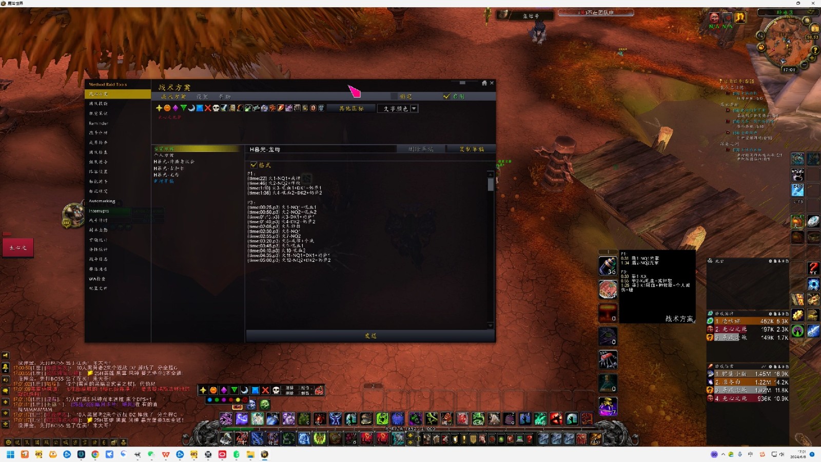 魔兽世界单体插件怎么用-魔兽世界单体插件全攻略