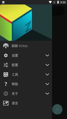 N64模拟器安卓版下载