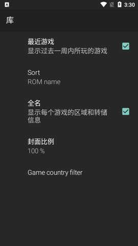 N64模拟器安卓版下载