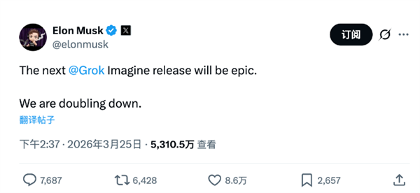 Sora退场 马斯克加码押注AI视频,新版Grok将非常震动