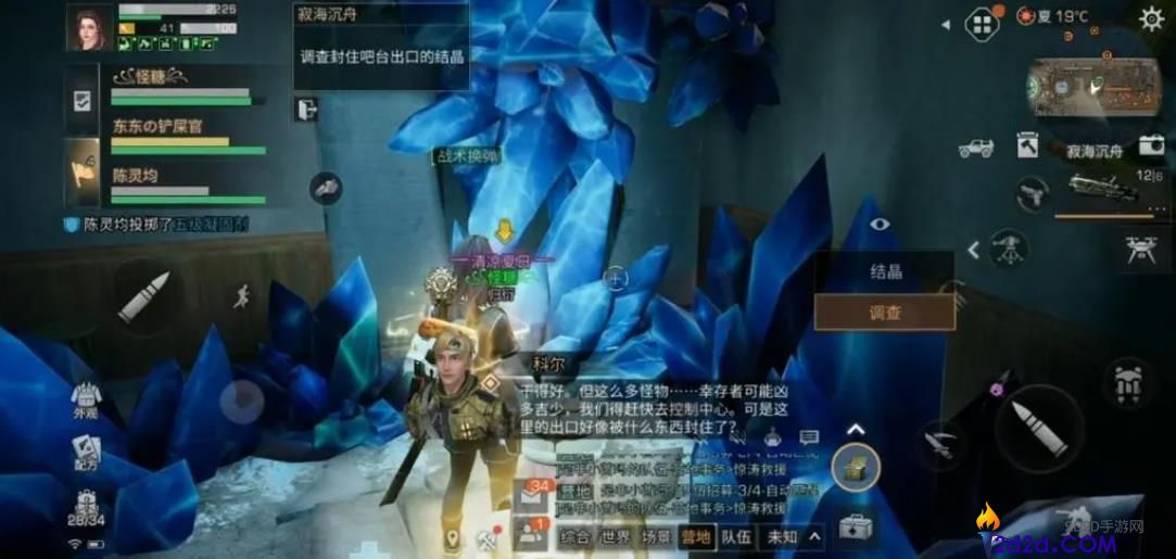 明日之后寂海沉舟怎么打