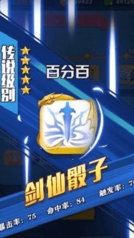 疯狂的骰子游戏下载