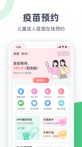 阿里健康医鹿app下载