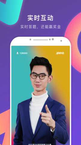 冲顶大会题库下载