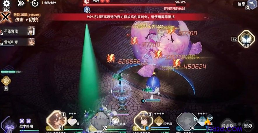 白荆回廊景的强度怎么样