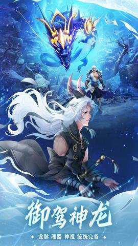 万灵山海之境国际版手游下载