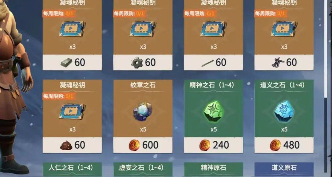 冰原守卫者混沌秘境怎么打-冰原守卫者混沌秘境核心要点