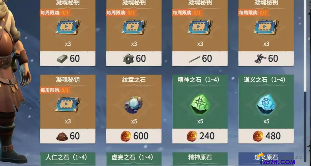 冰原守卫者混沌秘境怎么打