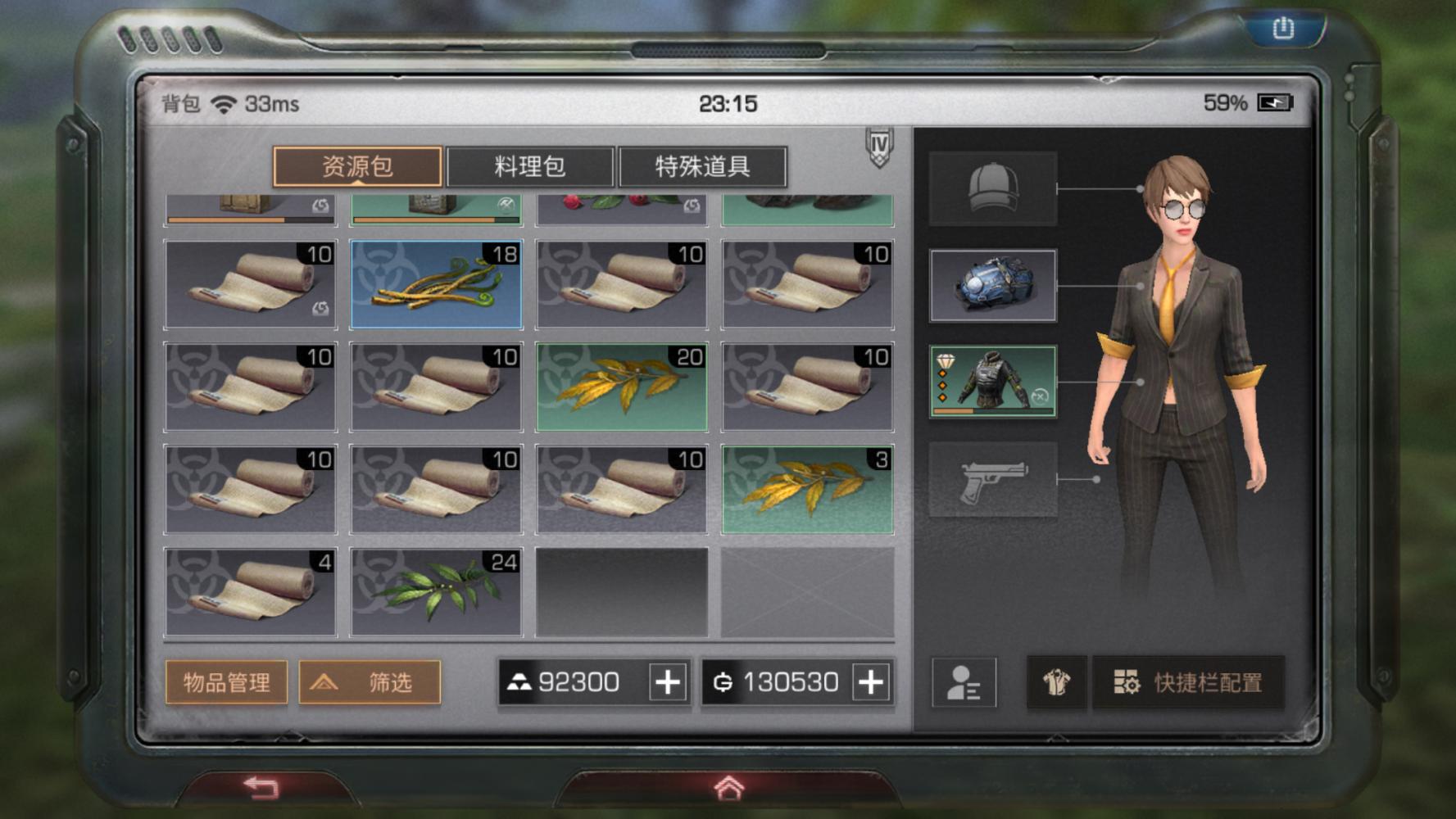 明日之后采集职业怎么选-明日之后采集职业操作指南