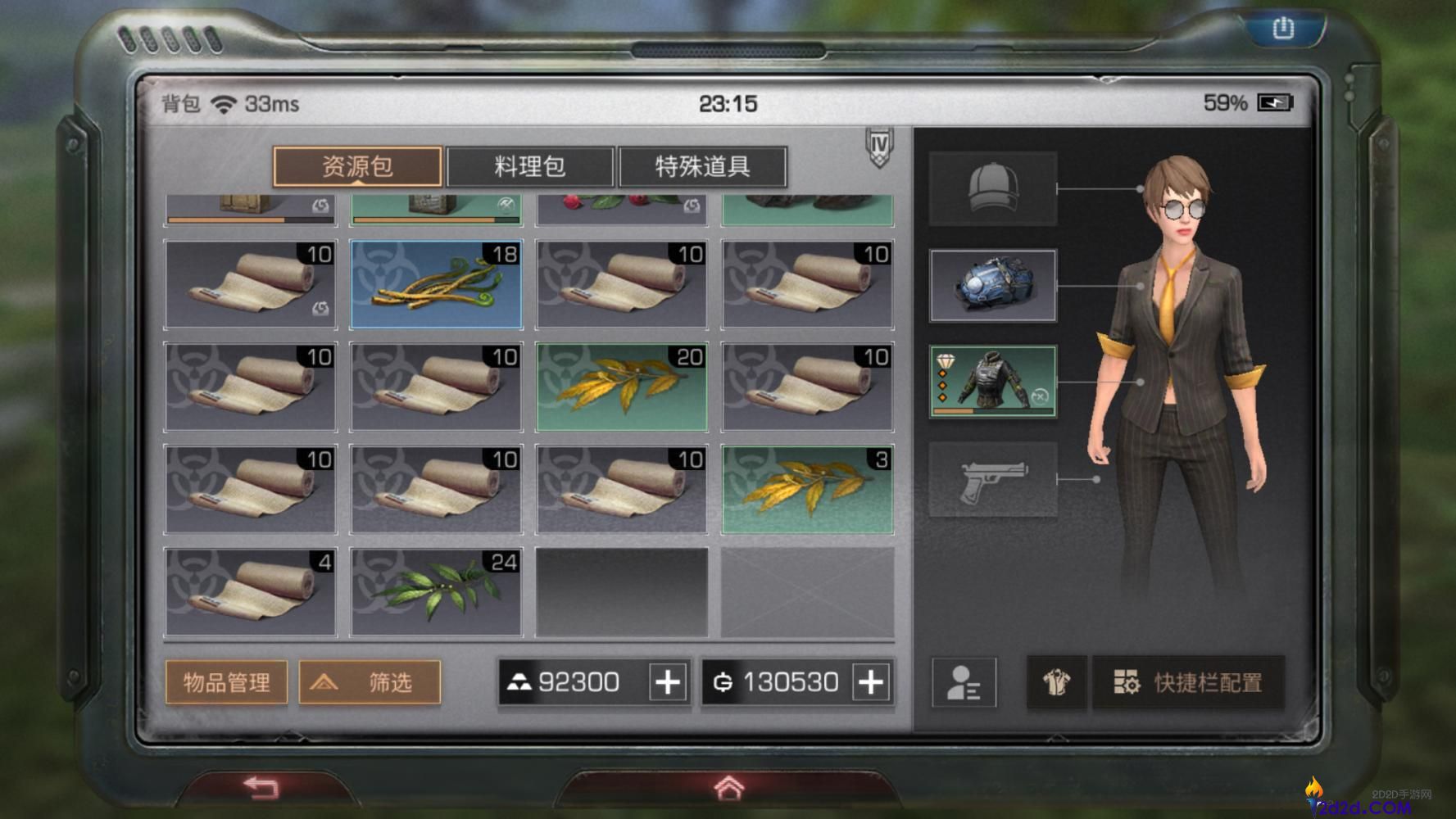 明日之后采集职业怎么选