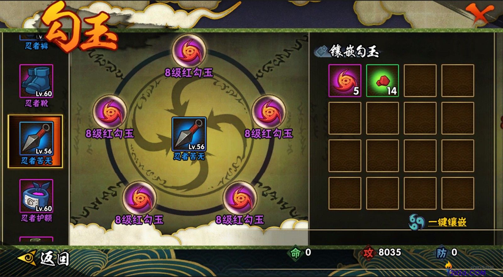 火影忍者手游勾玉怎么玩