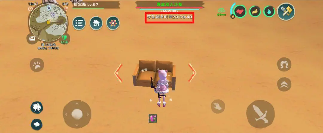 创造与魔法怎么建造家园-创造与魔法家园全面指导