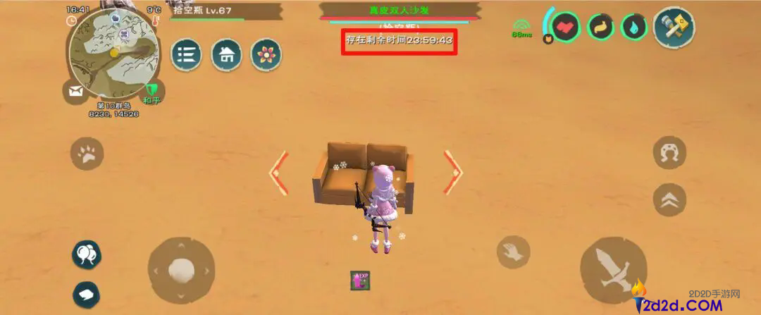 创造与魔法怎么建造家园