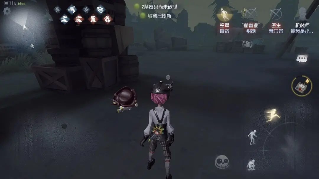 第五人格追击目标怎么选-第五人格追击目标方法