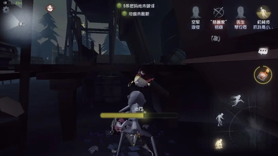 第五人格追击目标怎么选