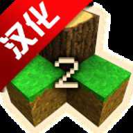 生存战争2魔改版