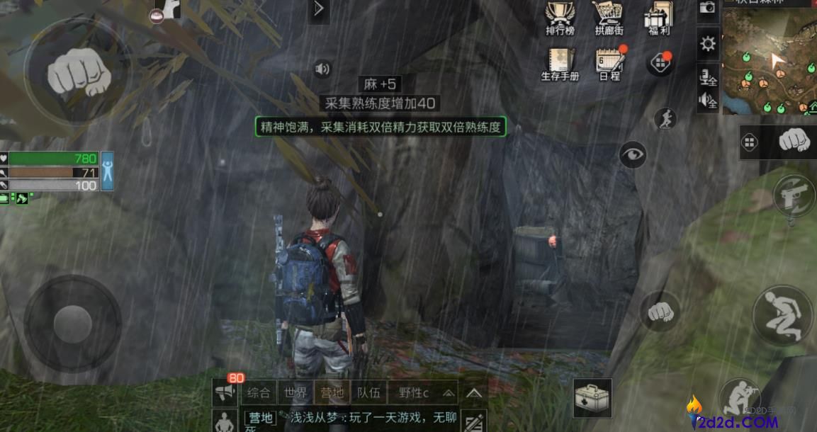 明日之后采麻工前期怎么玩