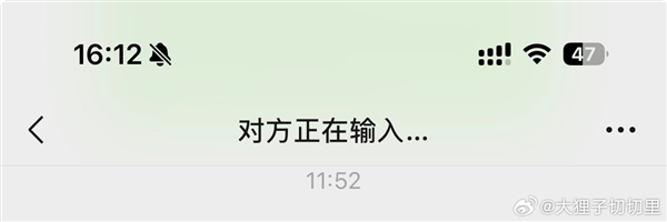 微信重复呈现对朴直在输入代表啥,对方在打字与删除间犹疑不定