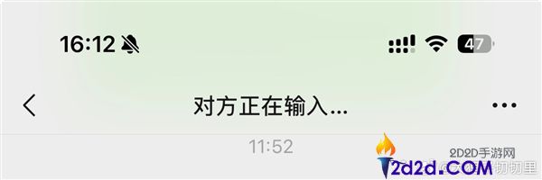 微信重复呈现对朴直在输入代表啥,对方在打字与删除间犹疑不定