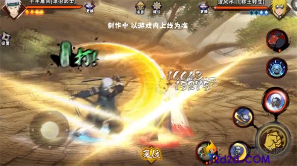 火影忍者手游漂泊扉间怎么玩