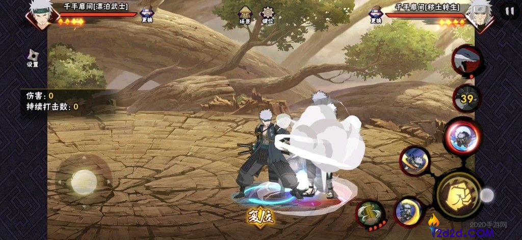 火影忍者手游漂泊扉间怎么玩