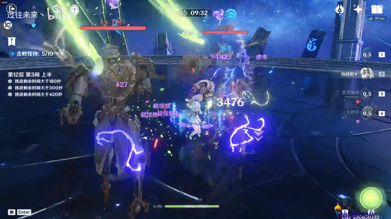 原神超激绽怎么玩