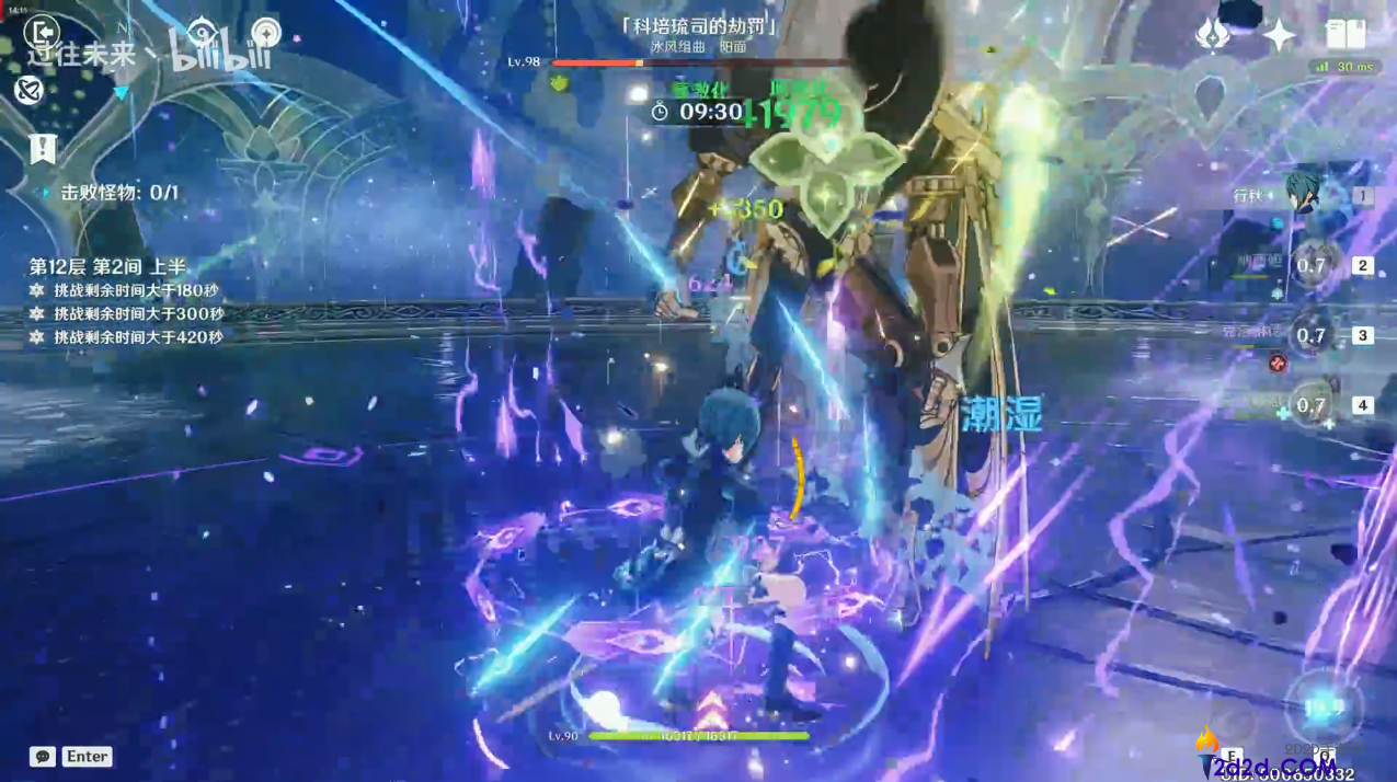 原神超激绽怎么玩