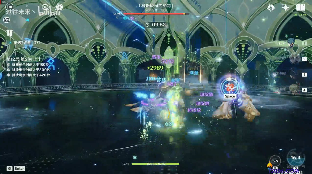 原神超激绽怎么玩