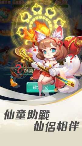 执剑伏魔梦幻情缘游戏下载