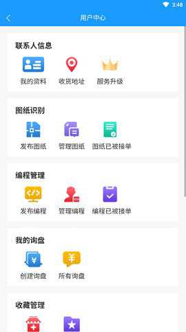 照样精手机版下载