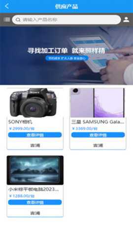 照样精手机版下载