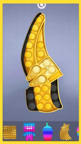 欢乐解压玩具手游官方版手游下载