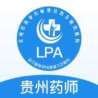 贵州药师继教网