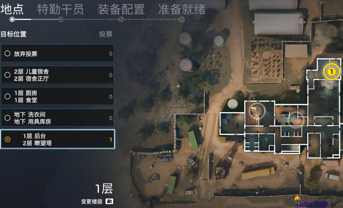 彩虹六号常见炸弹点有哪些分类