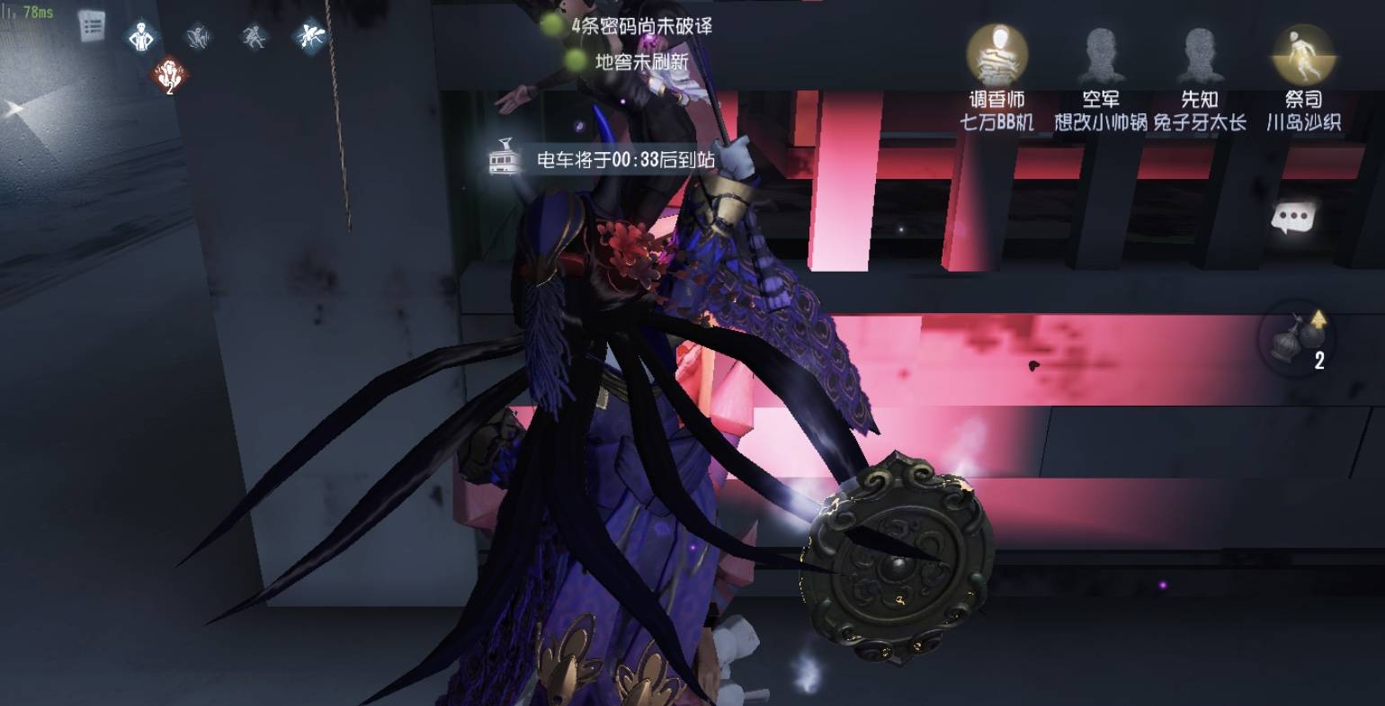 第五人格监管蓄力刀有什么差异-第五人格监管蓄力刀必学技能