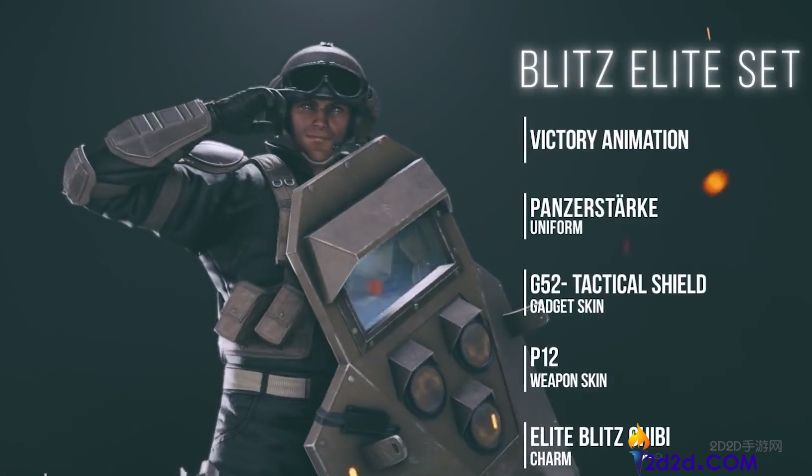 彩虹六号盾兵手枪怎么配置