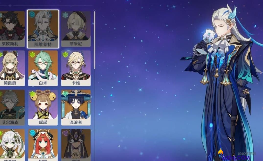 原神那维莱特怎么配队