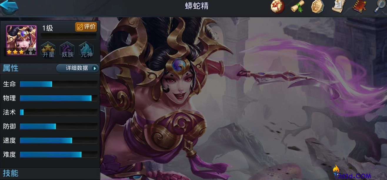 乱斗西游2蟒蛇精值得培养吗