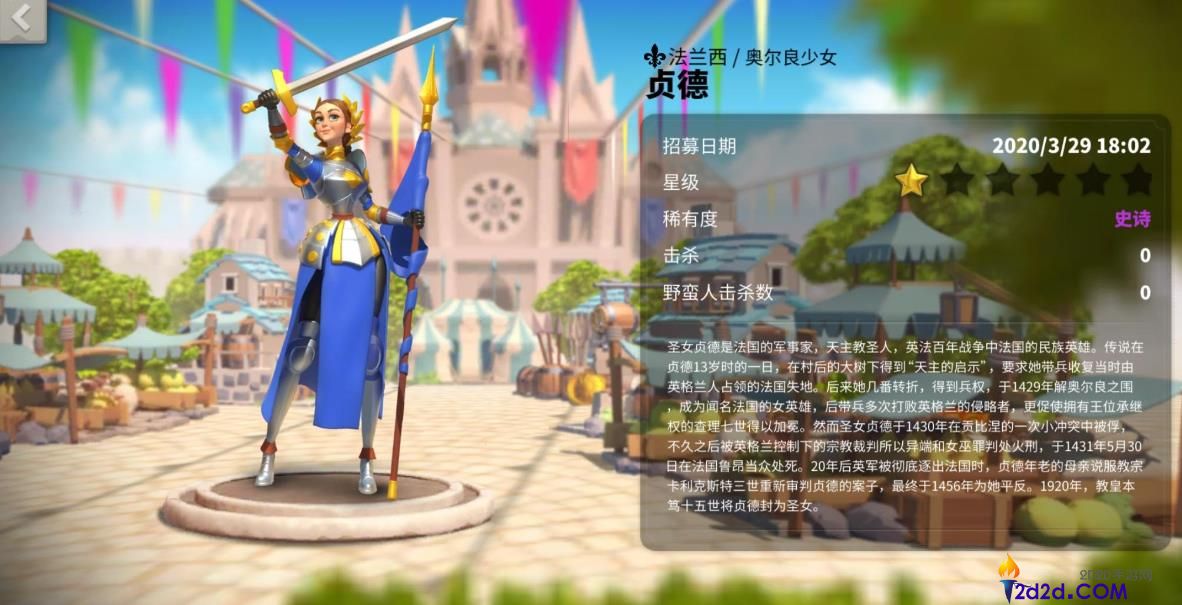 万国觉醒初始武将哪个好