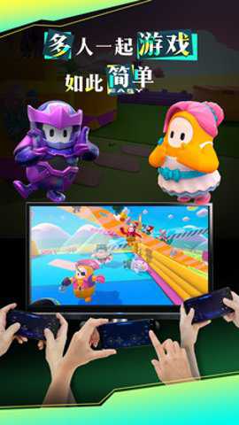 云游戏投屏一起玩app最新版下载