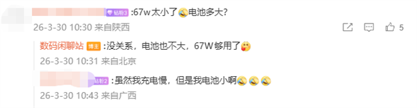 4月发布,OPPO Pad Mini真机表态,8.8英寸小平板、首发骁龙8 Gen5