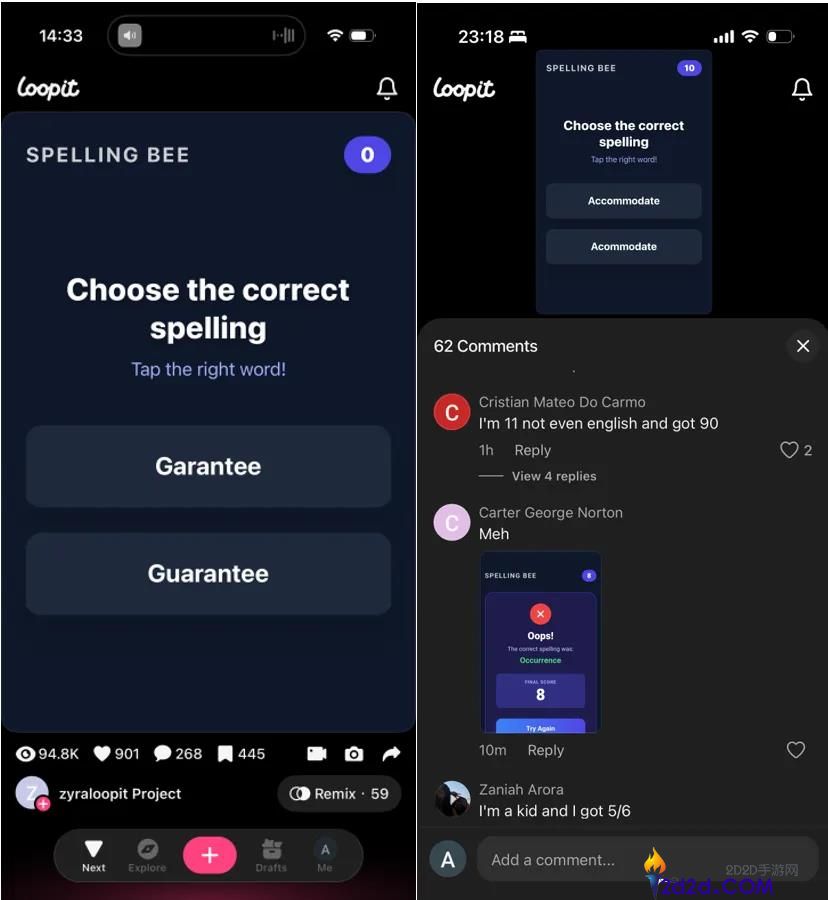 国内团队打造AI社区,上线2个月登顶美区娱乐榜